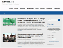 Tablet Screenshot of kievrus.com