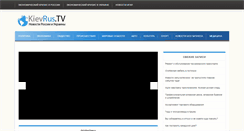 Desktop Screenshot of kievrus.tv