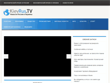 Tablet Screenshot of kievrus.tv